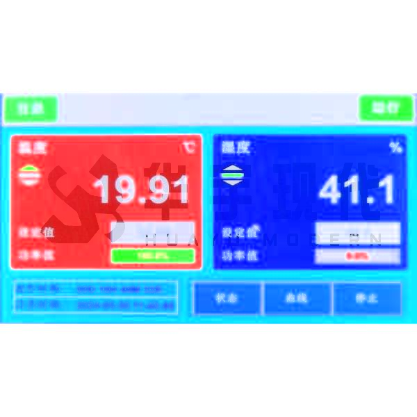 電子恒溫恒濕柜(圖1) 電子恒溫恒濕柜(圖1)